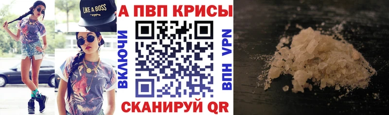 Что такое Адыгейск Alpha PVP  ТГК  Меф 