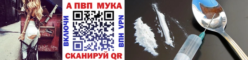 где можно купить   МЕГА ссылки  Альфа ПВП кристаллы  Адыгейск 