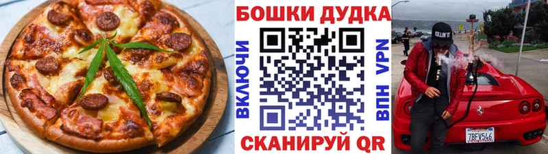 кракен ТОР  хочу наркоту  Адыгейск  Печенье с ТГК марихуана 