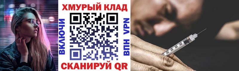 сколько стоит  Адыгейск  Героин герыч 