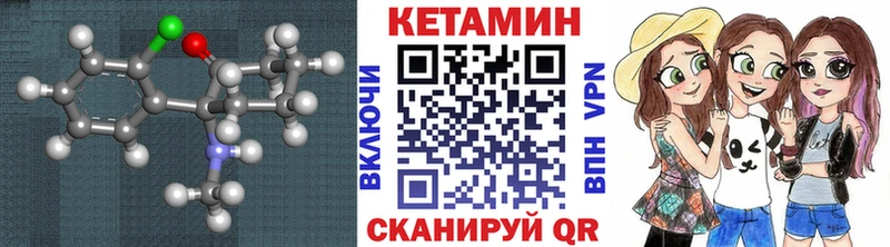 купить закладку  даркнет клад  КЕТАМИН ketamine  Адыгейск 