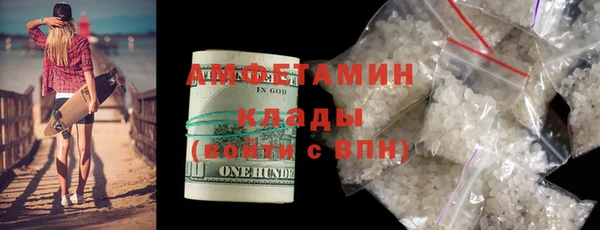 мефедрон Арсеньев