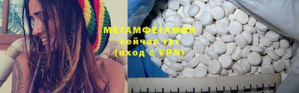 меф VHQ Алексин