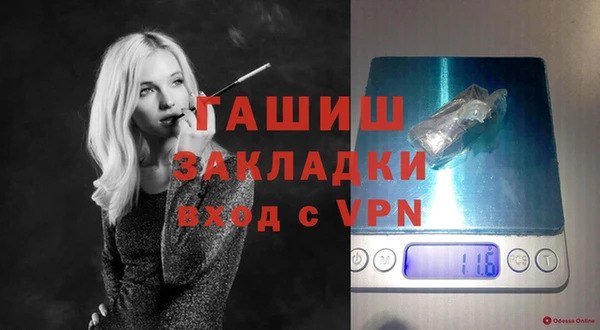 сатива Ижевск