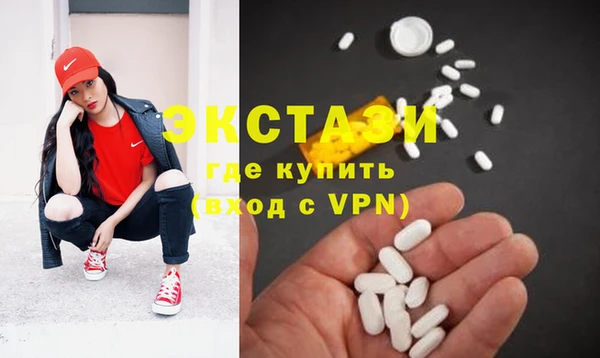 MDMA Аркадак