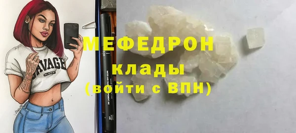 мефедрон Арсеньев