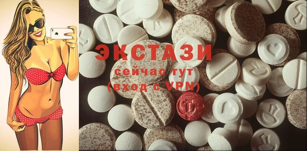 MDMA Аркадак