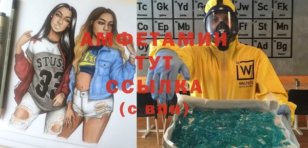 мефедрон Арсеньев