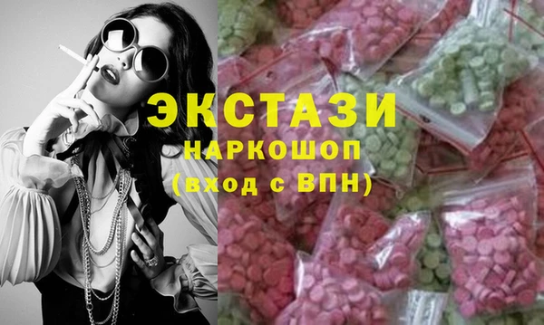 каннабис Барнаул