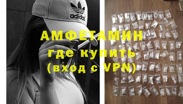 меф VHQ Алексин
