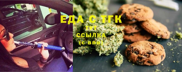 кристаллы Алзамай