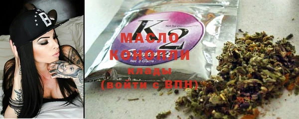 каннабис Барнаул