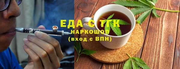 амфетамин Тольятти