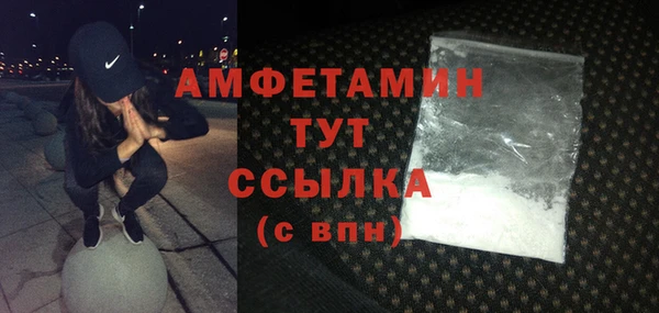 амфетамин Тольятти