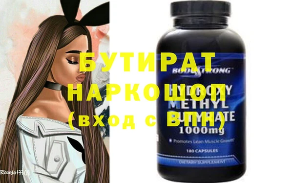 сатива Ижевск