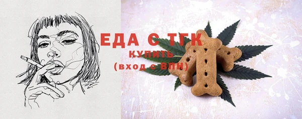 MDMA Аркадак