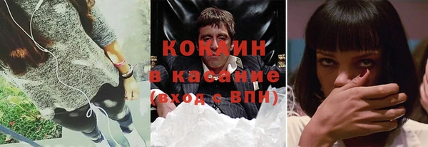 мефедрон мука Армянск