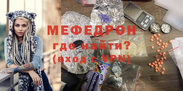 мефедрон Арсеньев