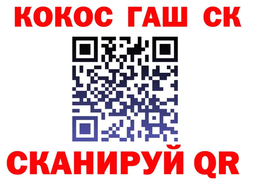 ГАШ Изолятор ТОР это kraken Адыгейск