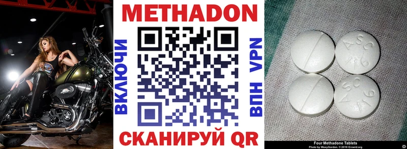 МЕТАДОН мёд KRAKEN ONION Адыгейск