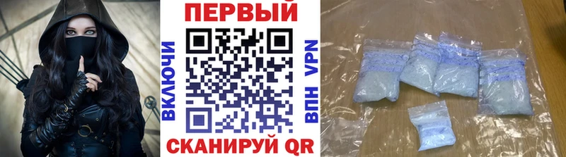 МЕТАМФЕТАМИН Декстрометамфетамин 99.9% где купить Адыгейск