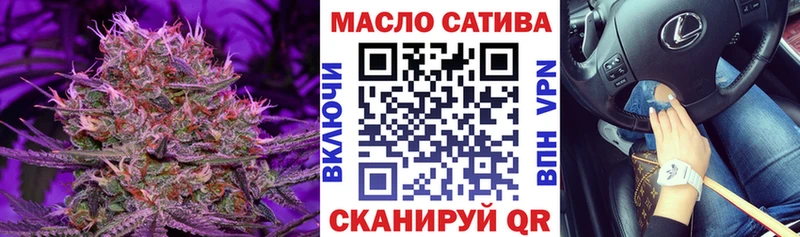 darknet Telegram  Адыгейск  blacksprut   Дистиллят ТГК вейп с тгк  цена наркотик 