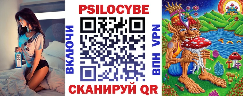 Псилоцибиновые грибы MAGIC MUSHROOMS  Адыгейск 